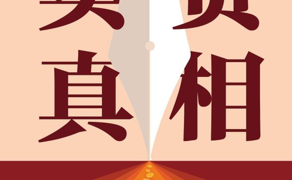 《卖货真相》丨马宋丨现代营销的制胜法则,推广和渠道是卖货的核心