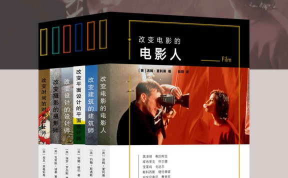 文艺青年速成指南(套装共6册)